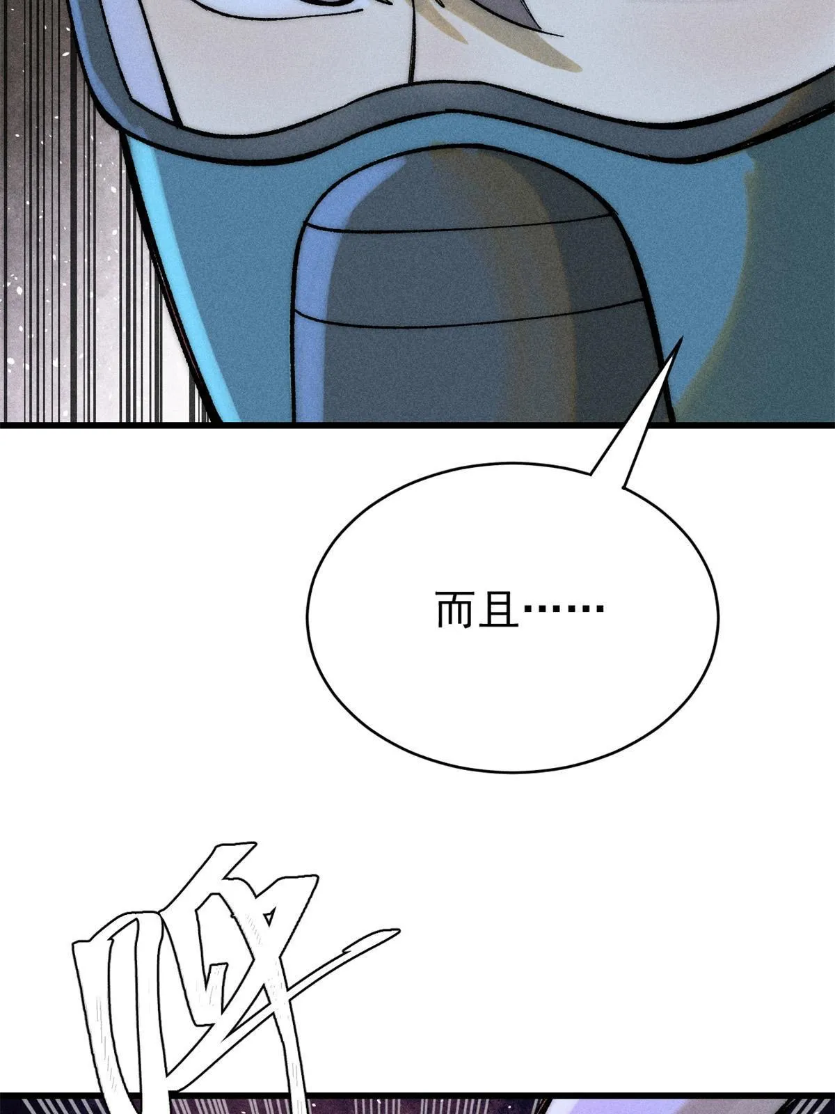 78 斩 楼兰！35