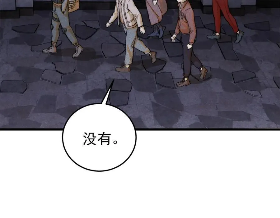 126 幻觉47