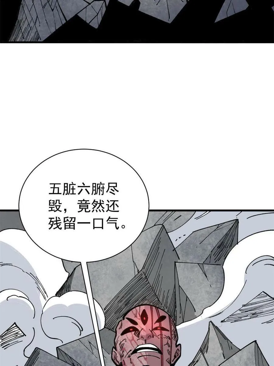 26 混搭2