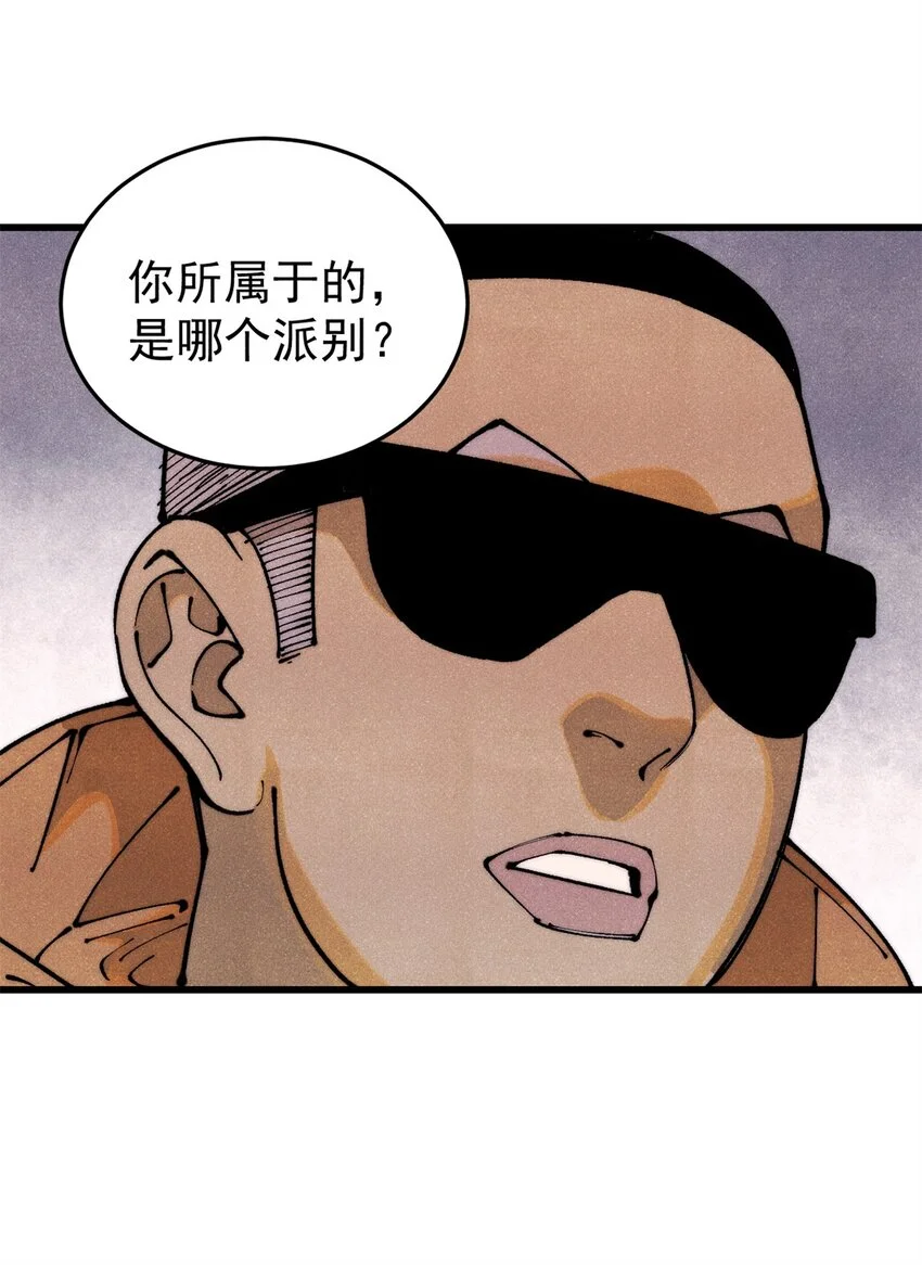 113 变革29