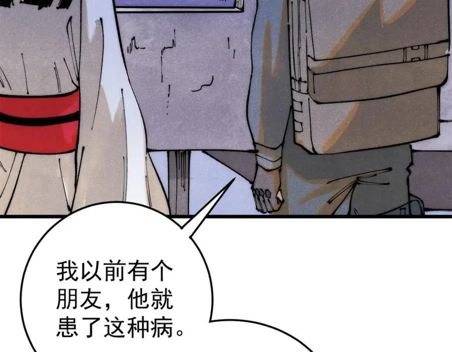 118 铁肺59