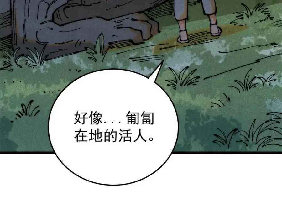 115 追逐35