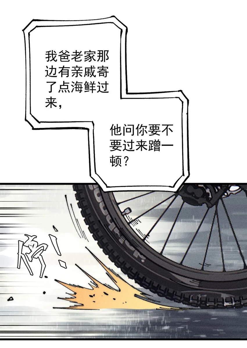 105 吃得“很用心”50