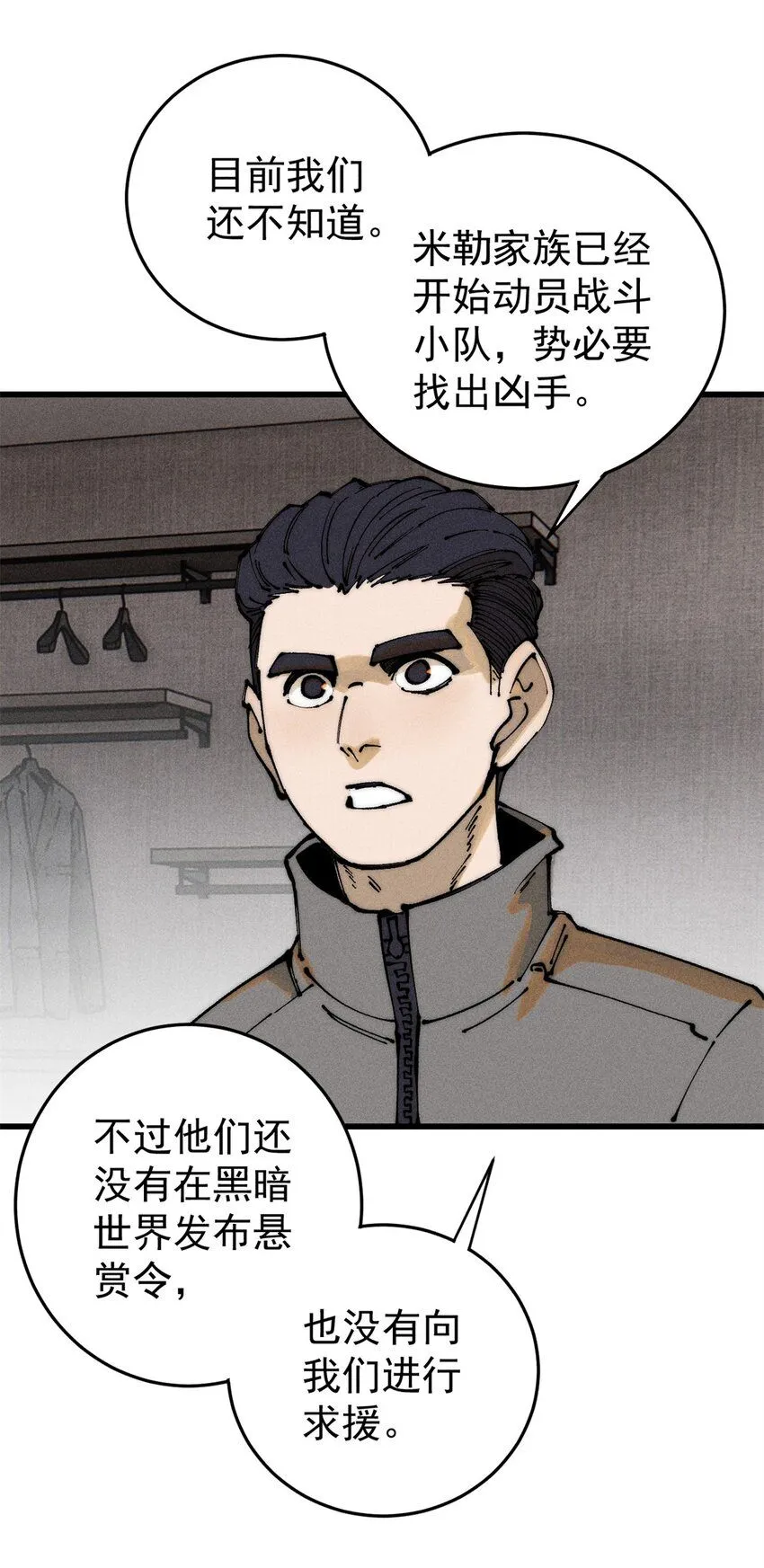 101 听说你叫凯撒？27