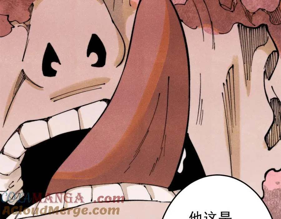 125 鸡翅96