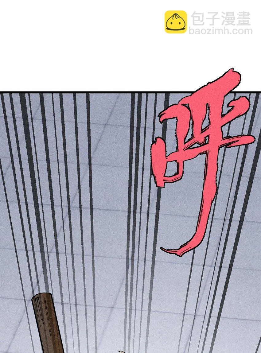 90 特事局的接应41