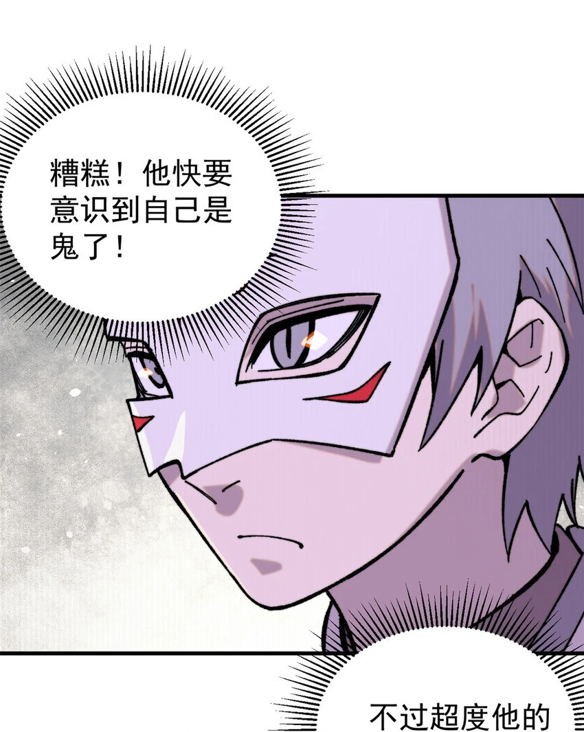 51 头痛欲裂56