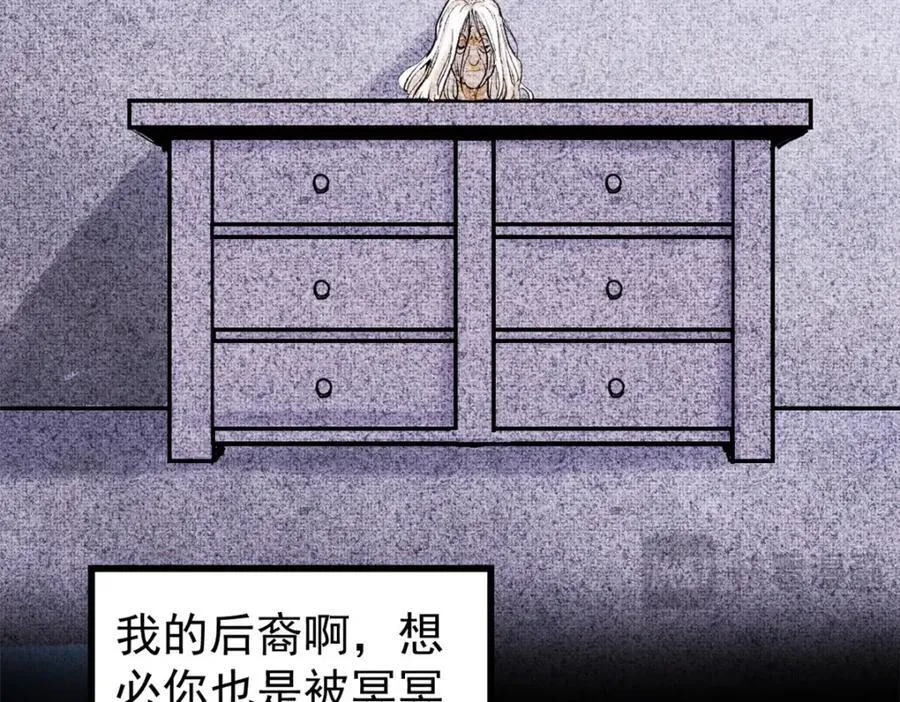 124 驯鹿119