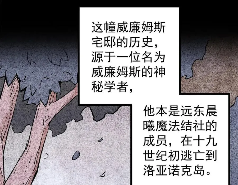 124 驯鹿63