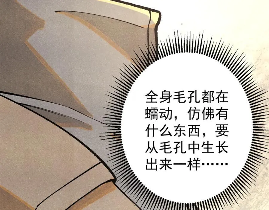 126 幻觉129
