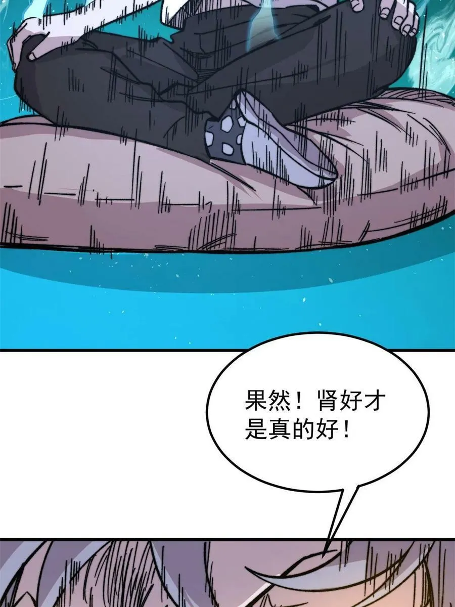 07 母亲94