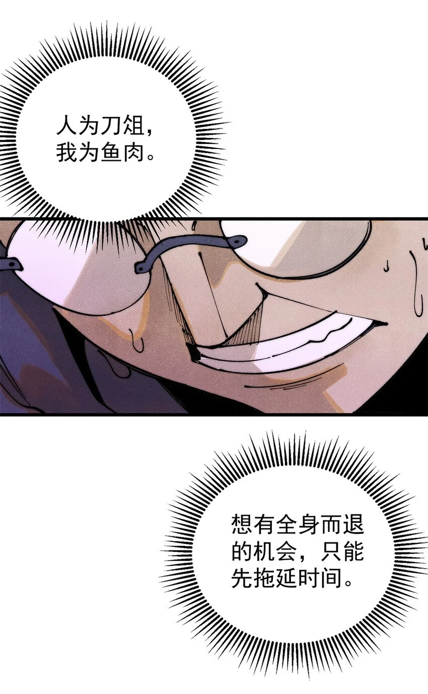 112 鲸歌26