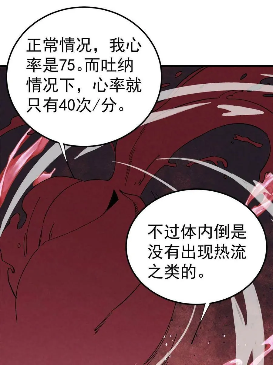 20 作客16