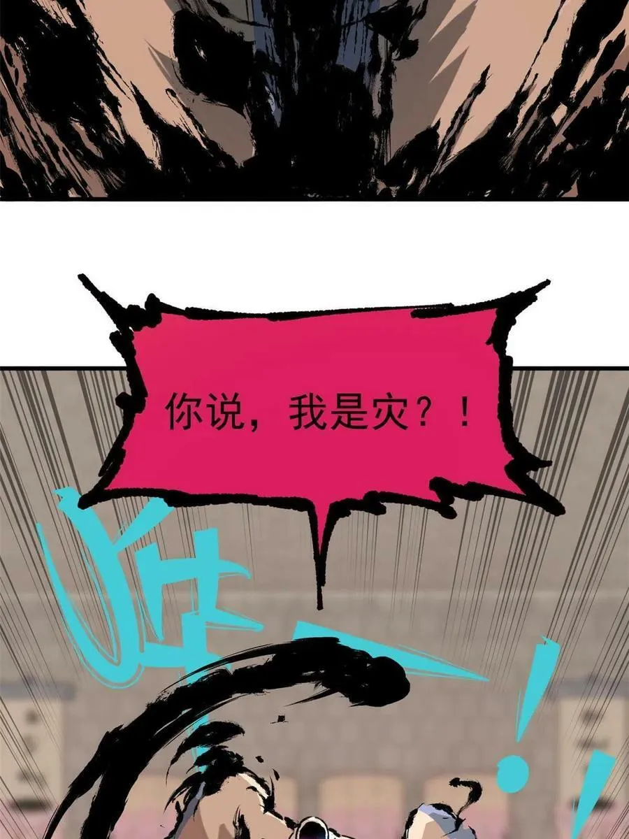 17 妖魔7