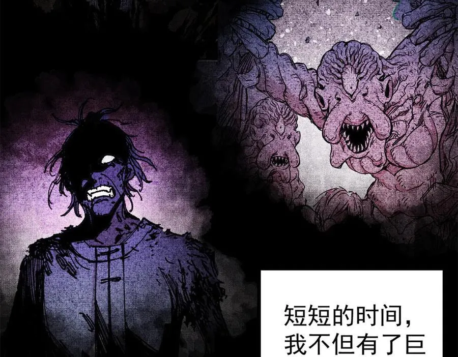 134 诸天万界111