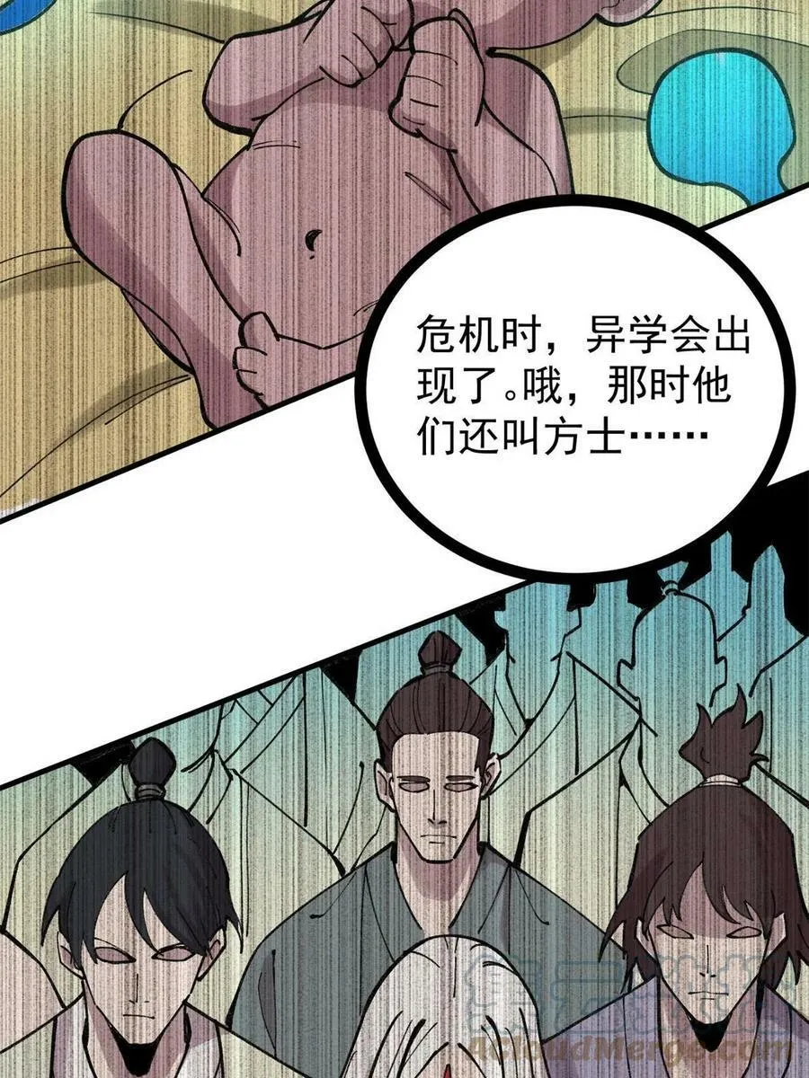 26 混搭9