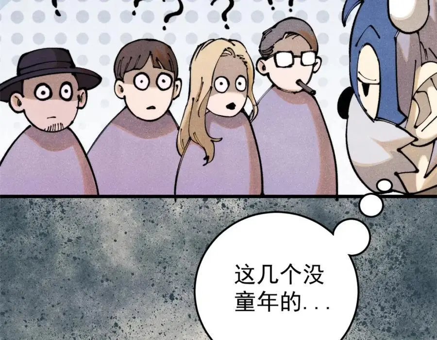 116 幻觉？81