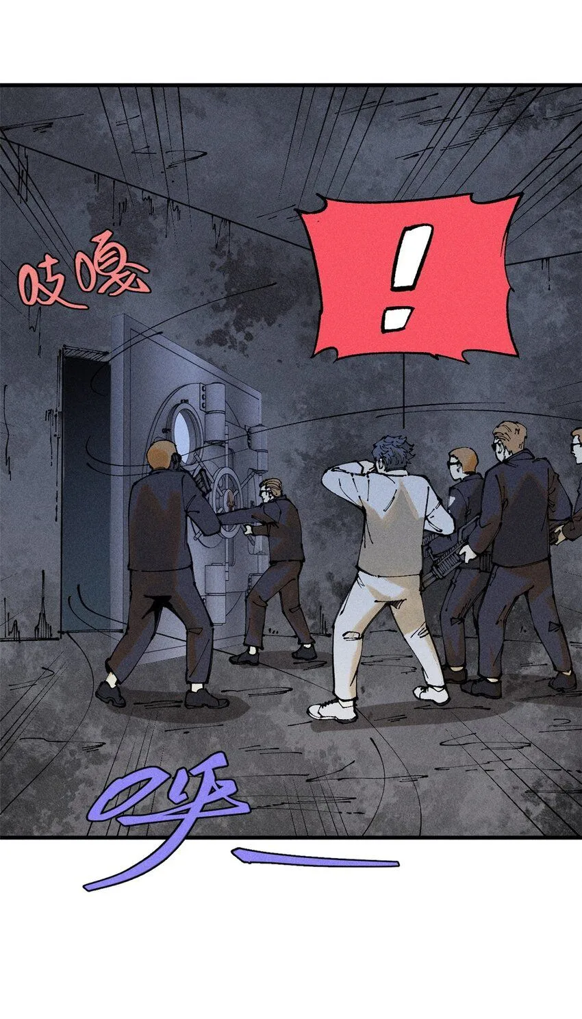 99 你们被我包围了53