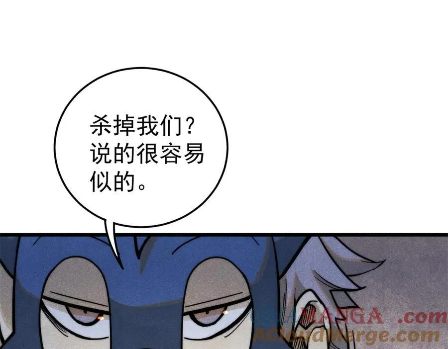 130 女巫116