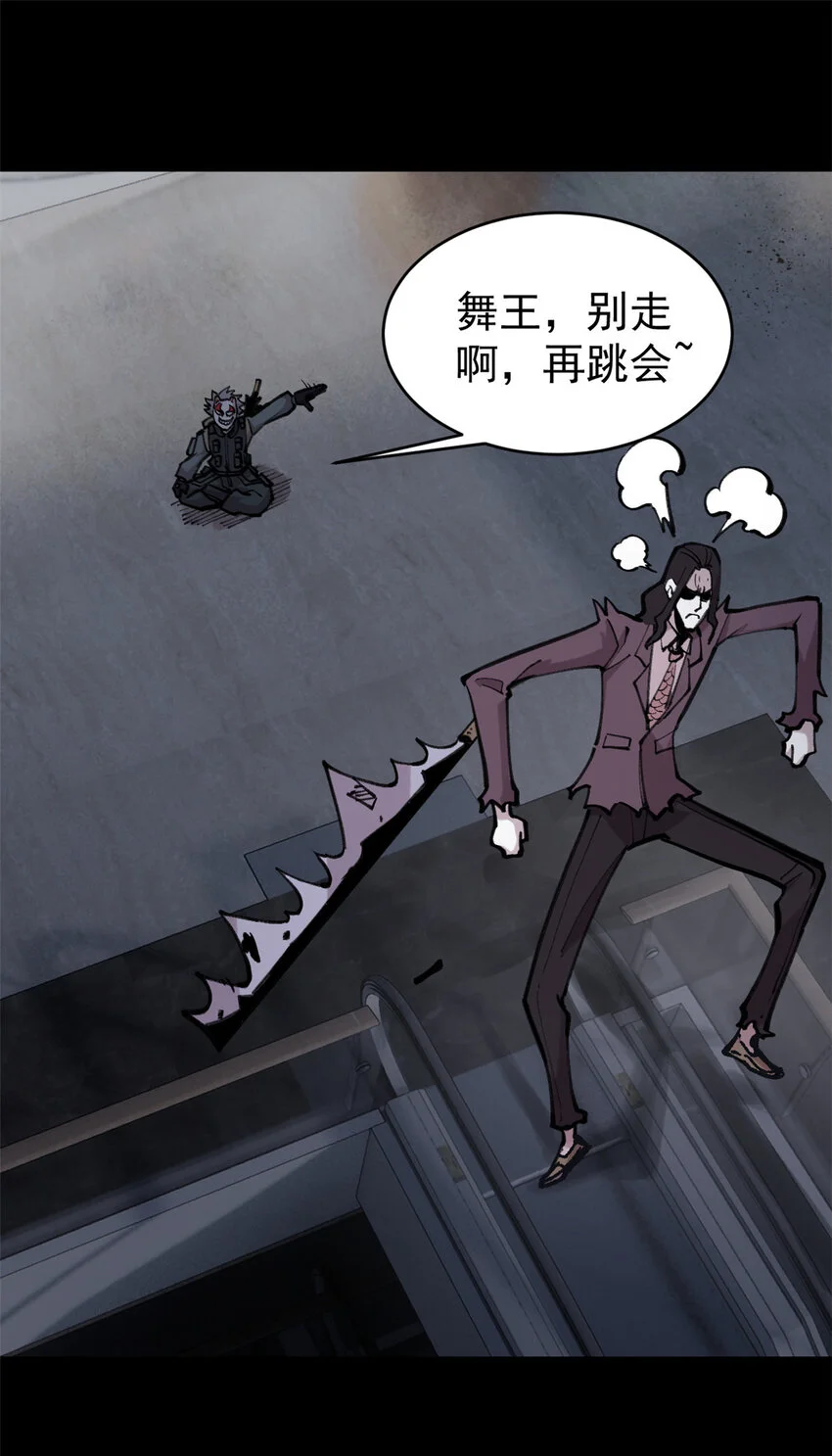 32 走了熊孩子，来了熊家长11