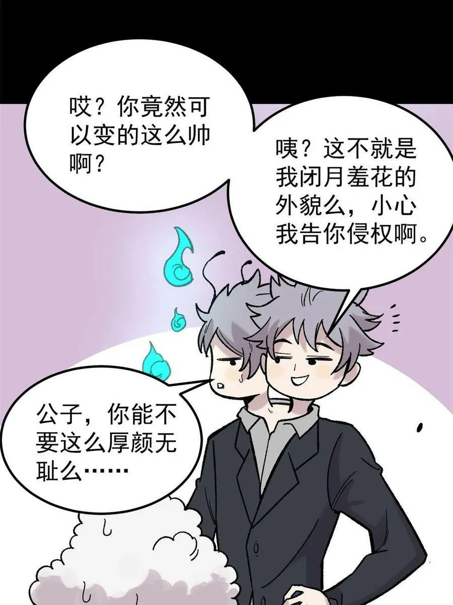 40 卷发棒吱扭扭的转19