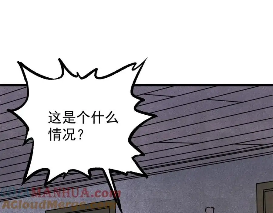 118 铁肺4