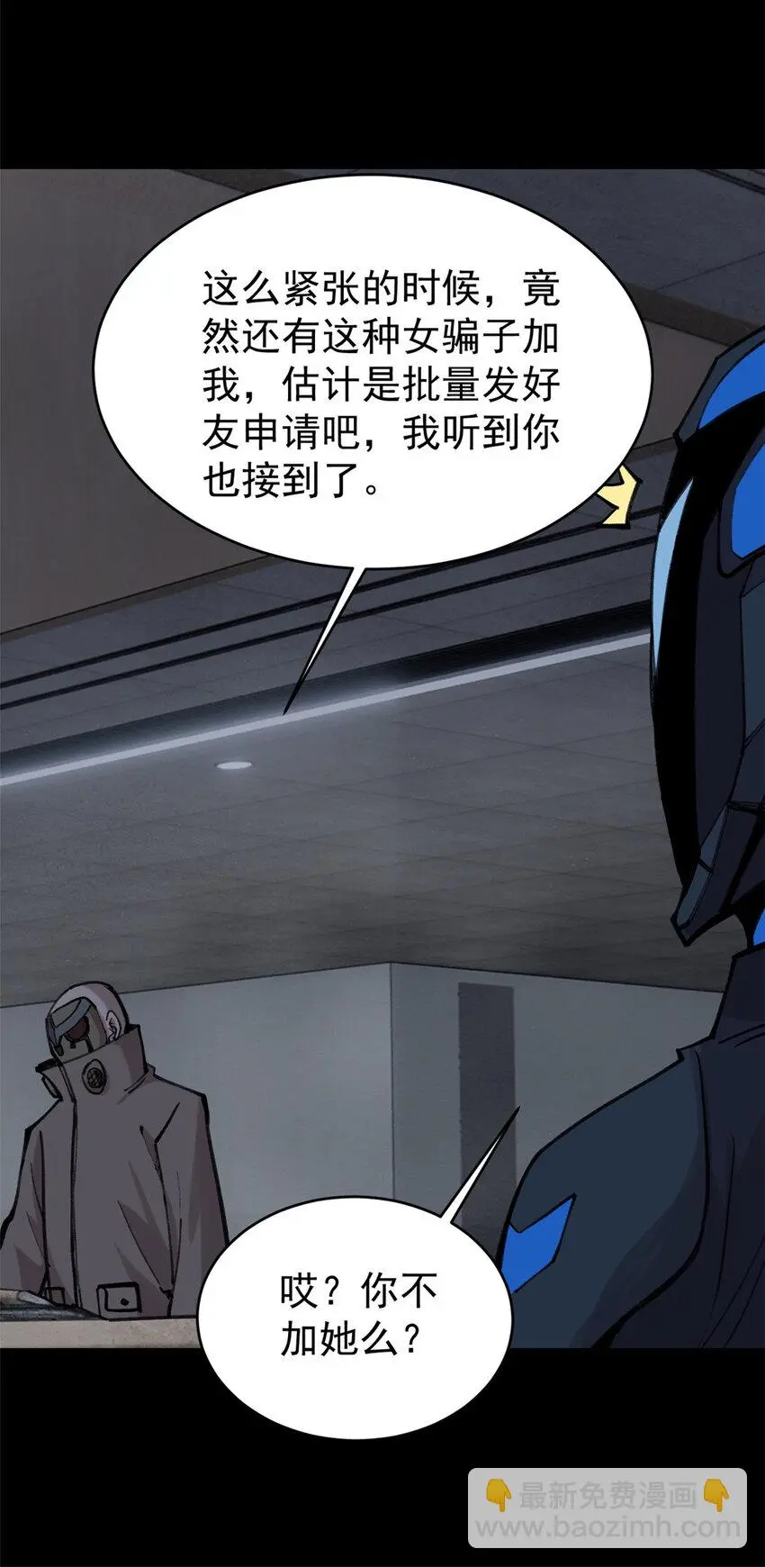 32 走了熊孩子，来了熊家长17