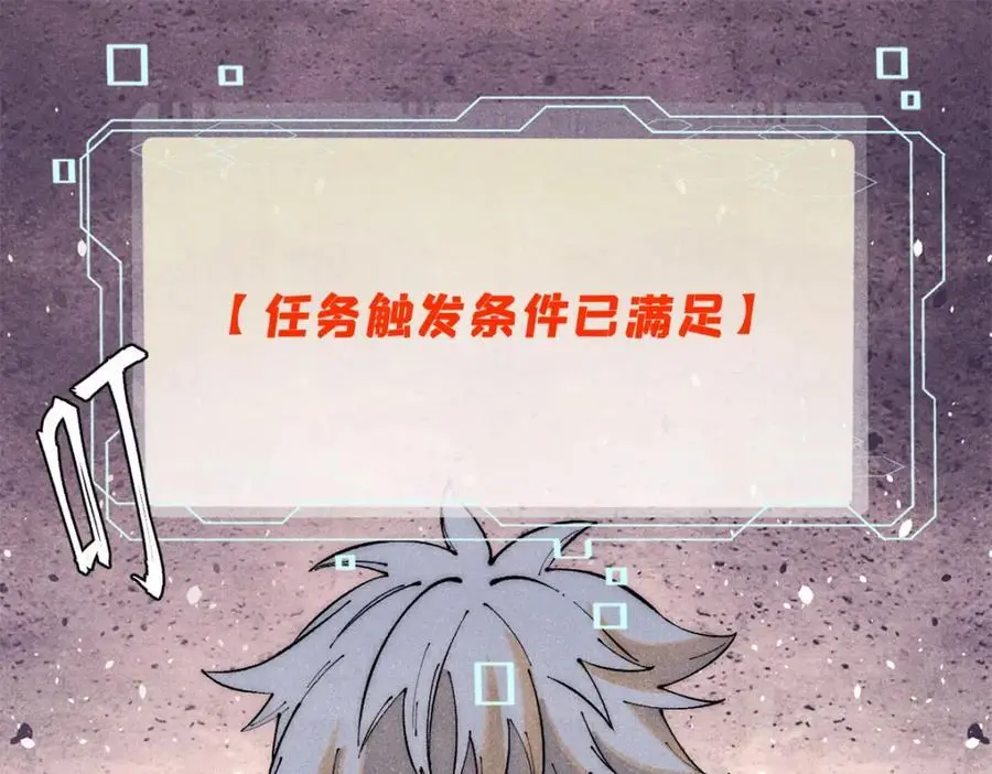 114 溺厄暗杀术130