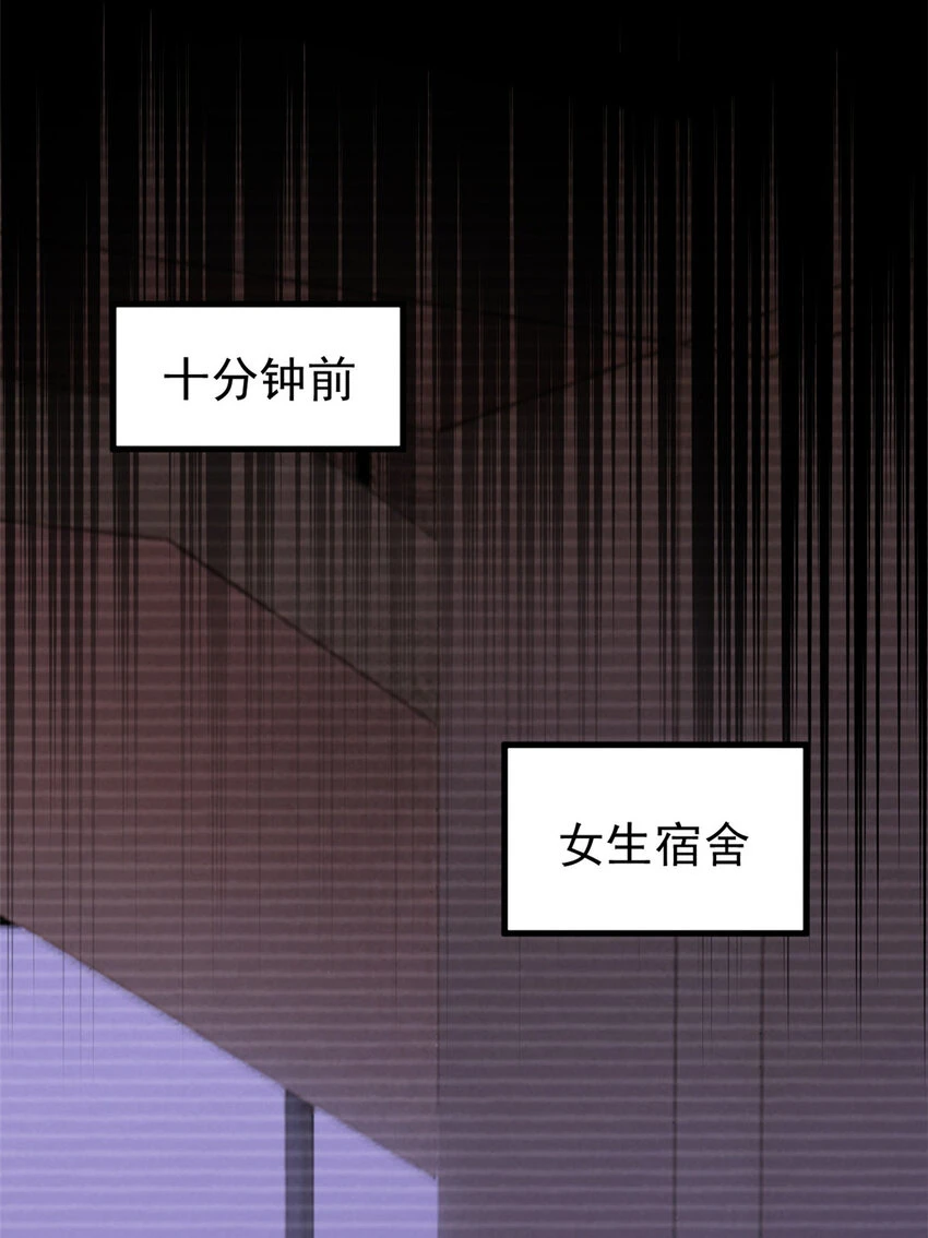 55 糟糕透顶23