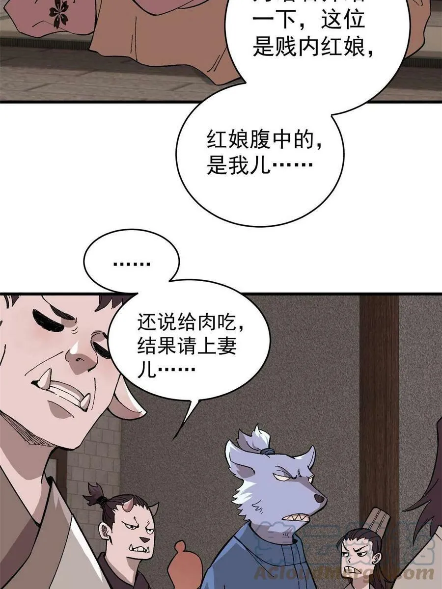 16 炼丹9