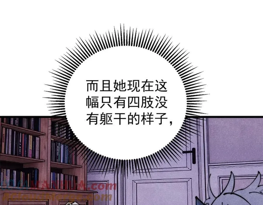 119 异常器官8