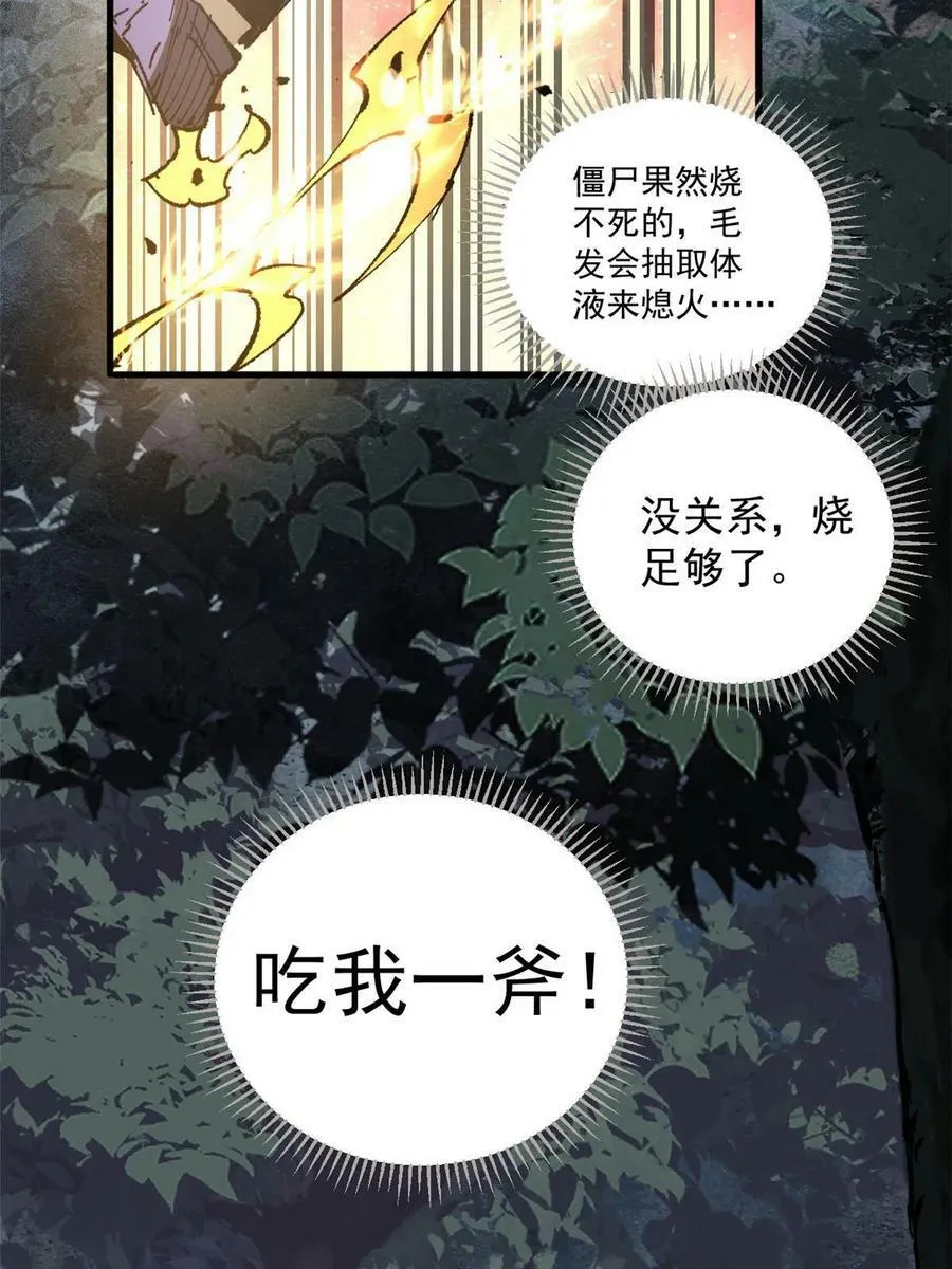07 母亲43