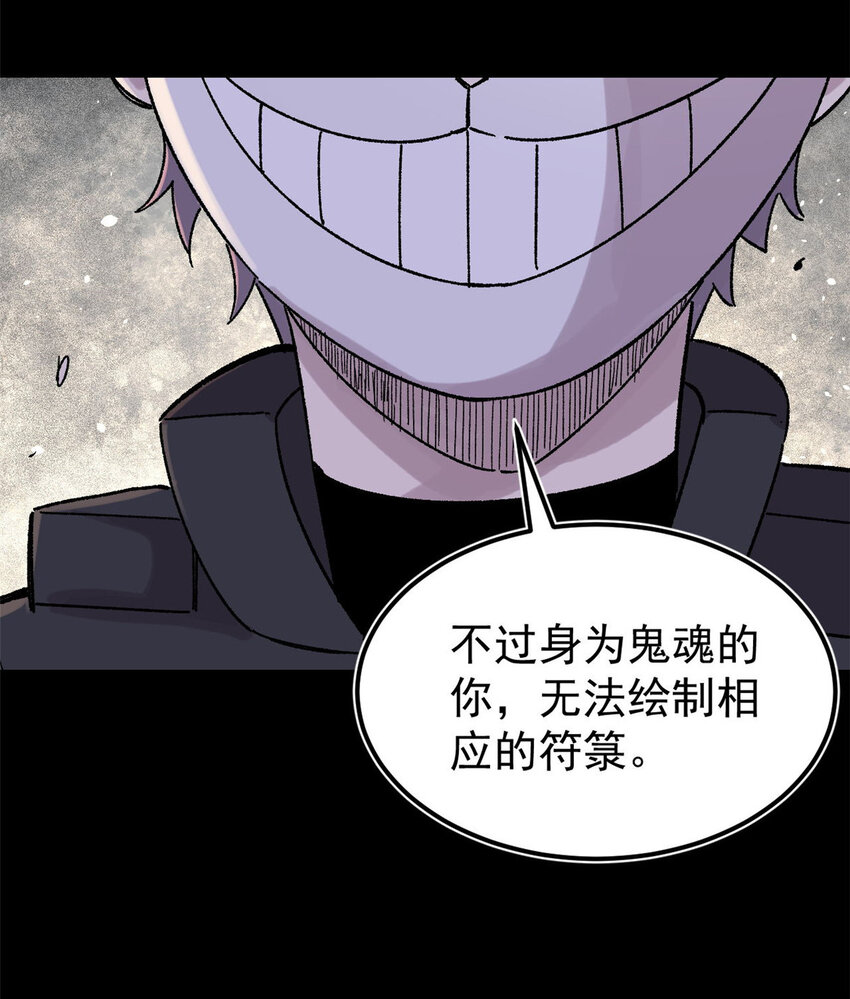 35 好戏正式开场！27