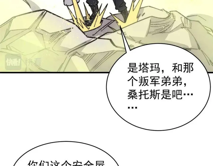 47 悄无声息89