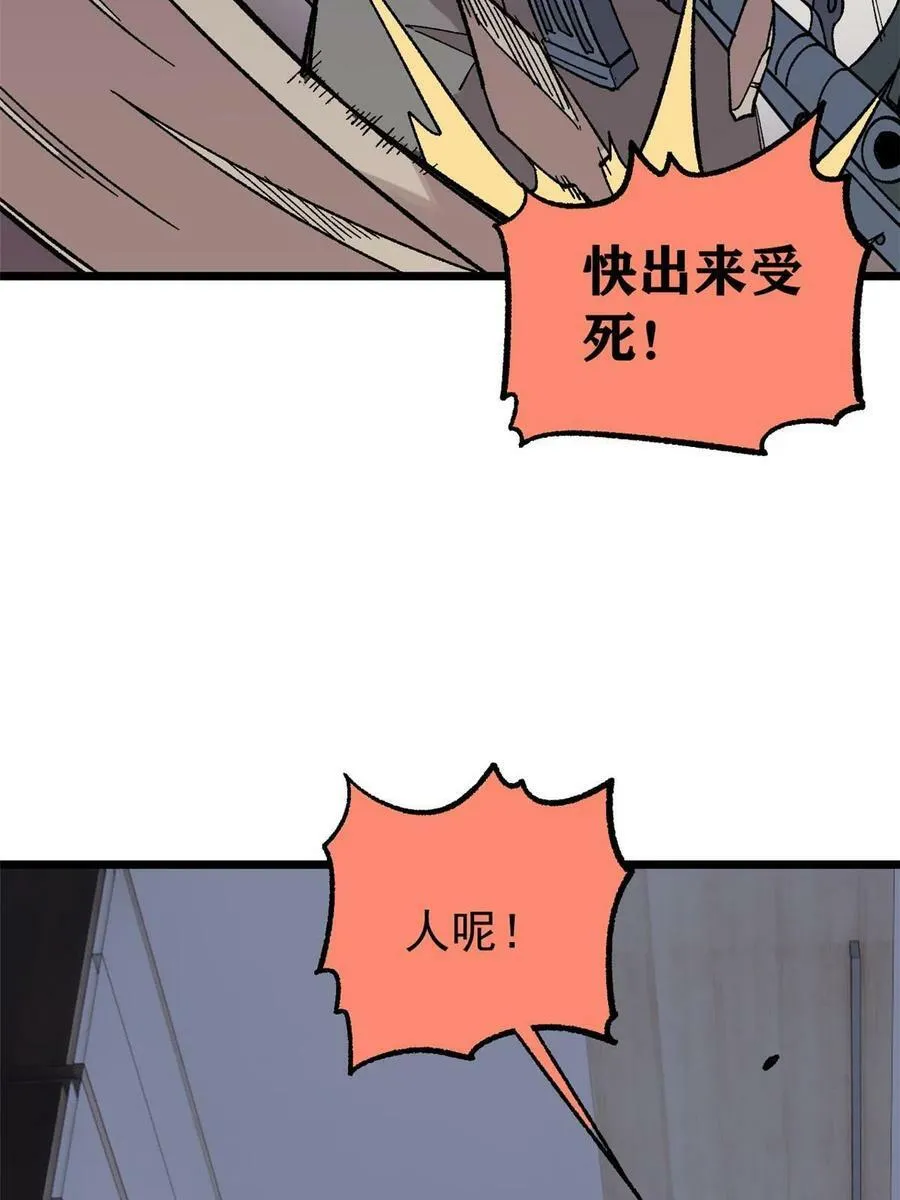 42 危楼愚夫47