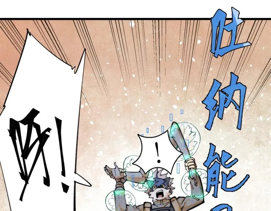 125 鸡翅111
