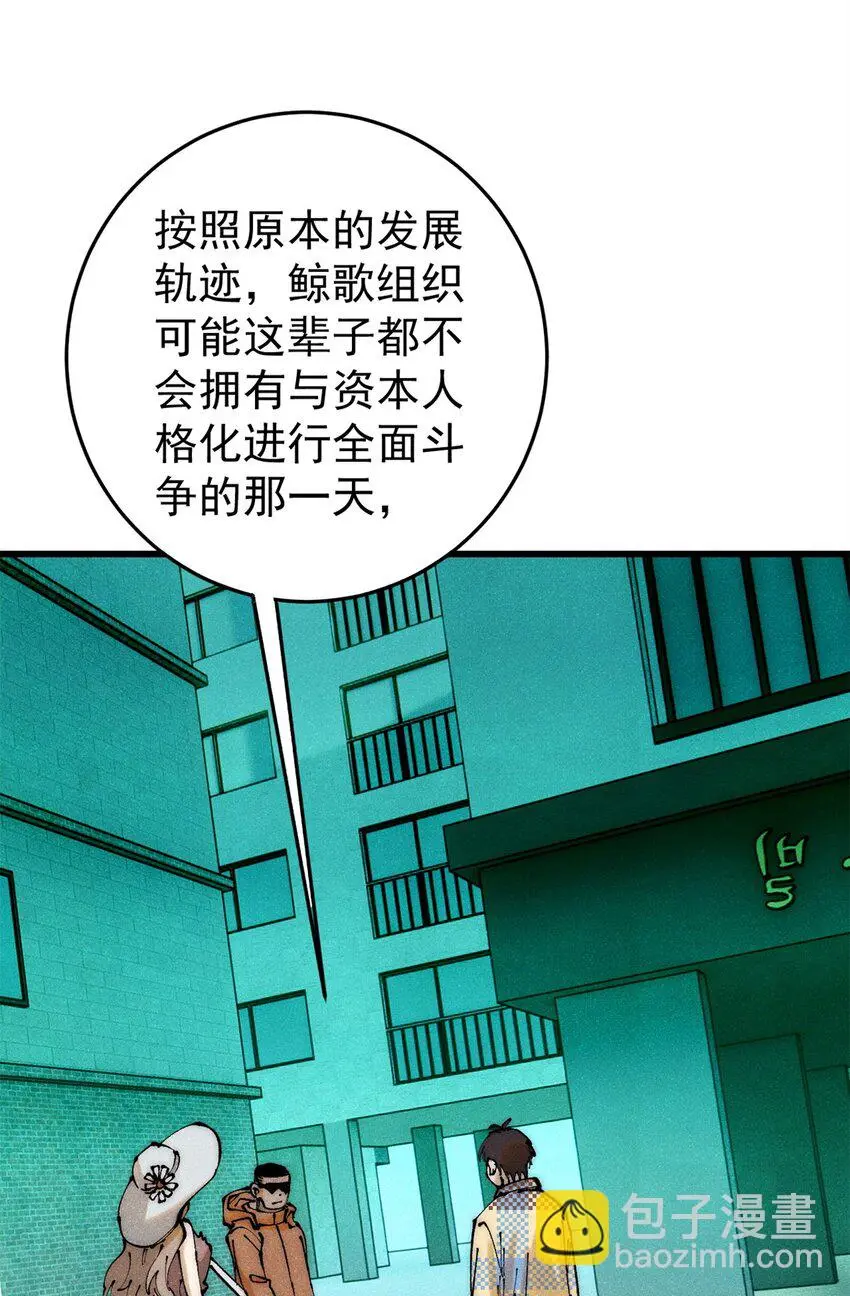 113 变革6