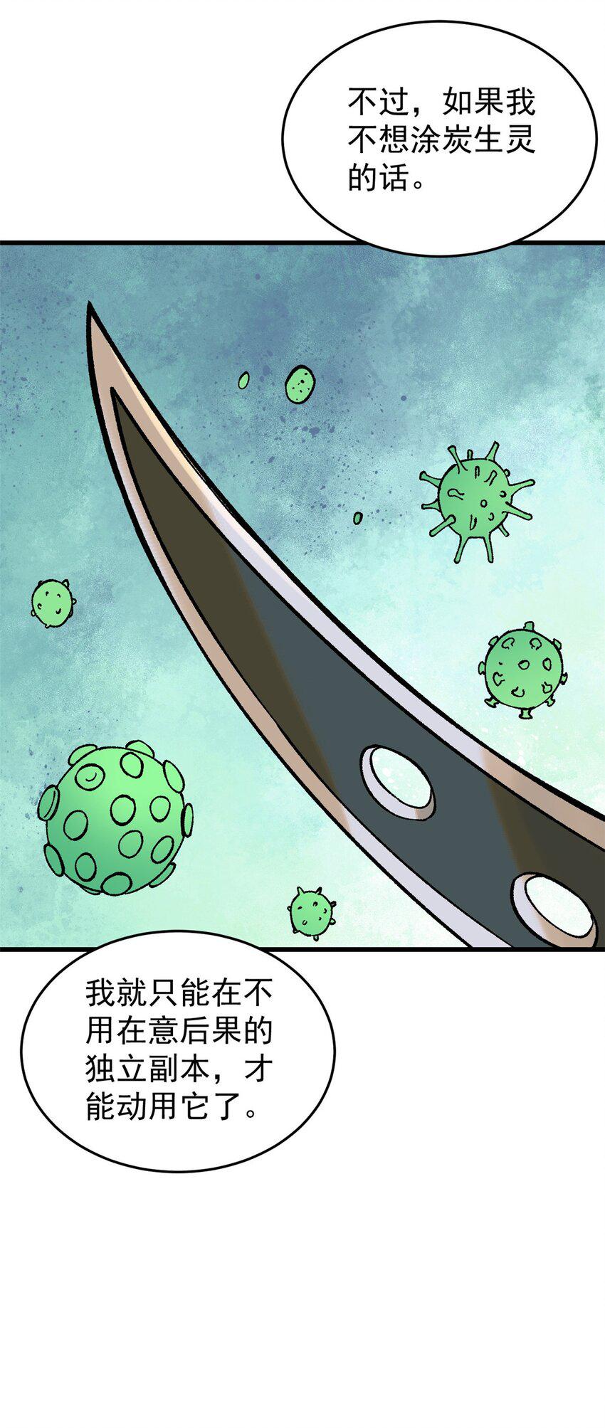 68 猛毒39