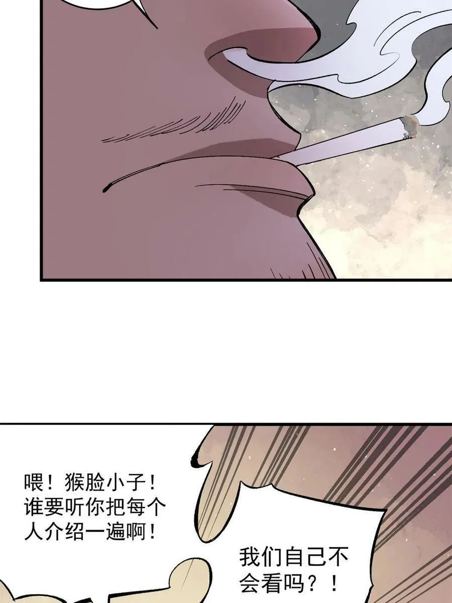 09 团队副本：孤寒院17