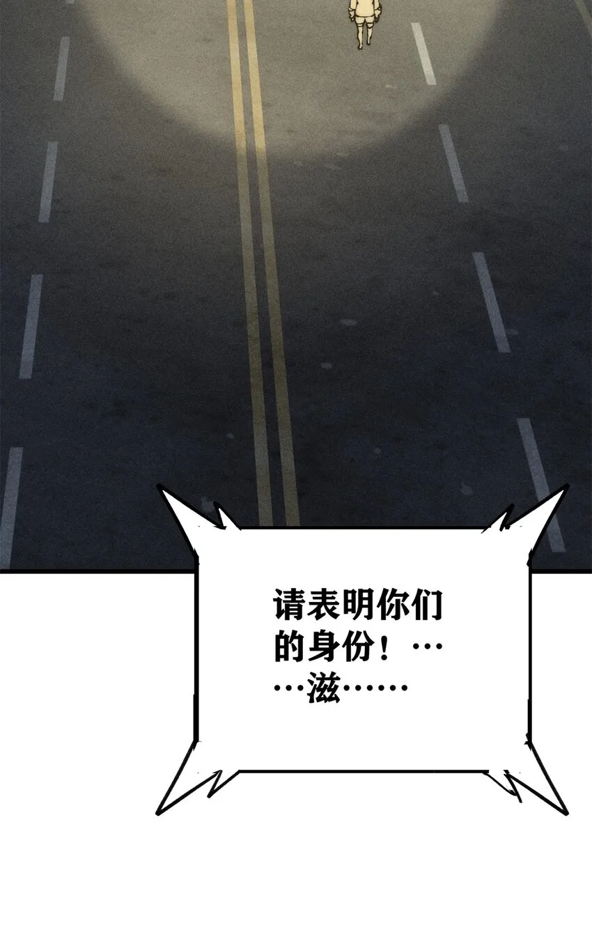 89 雁过拔毛55