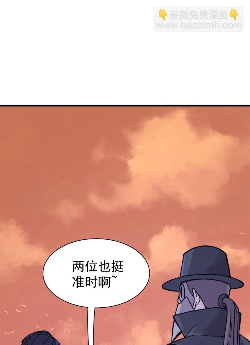 50 队友7