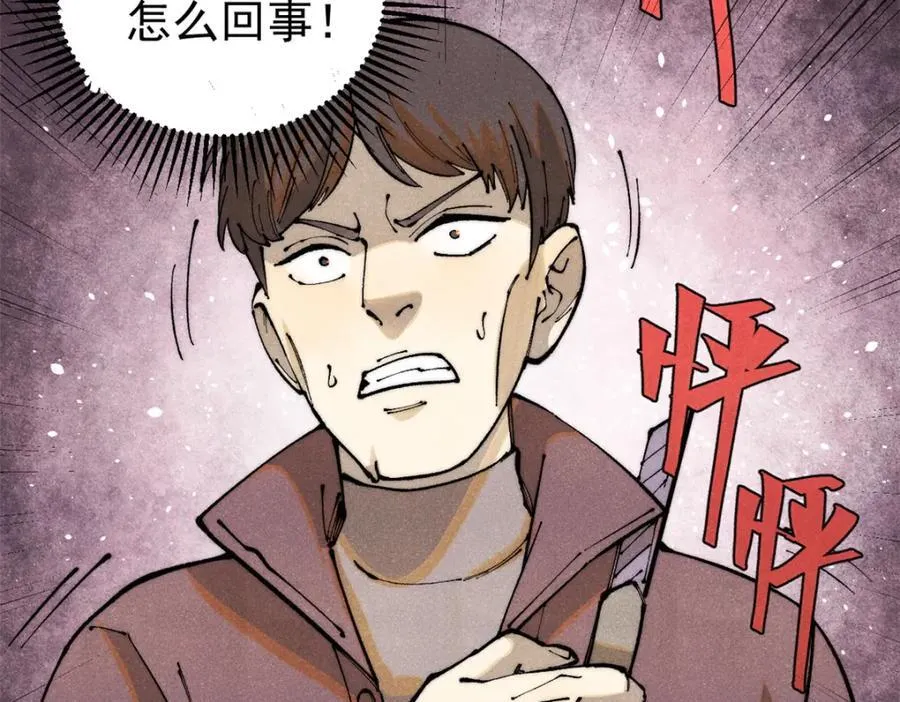 119 异常器官58