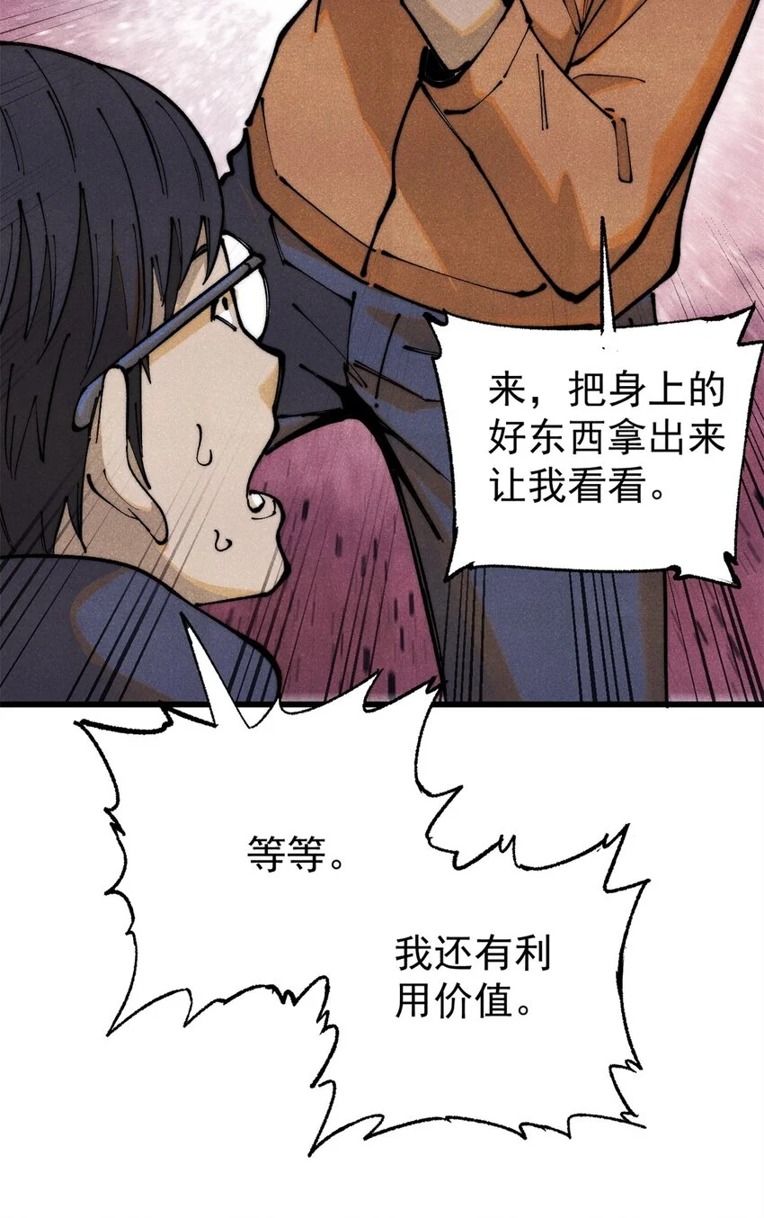 113 变革40