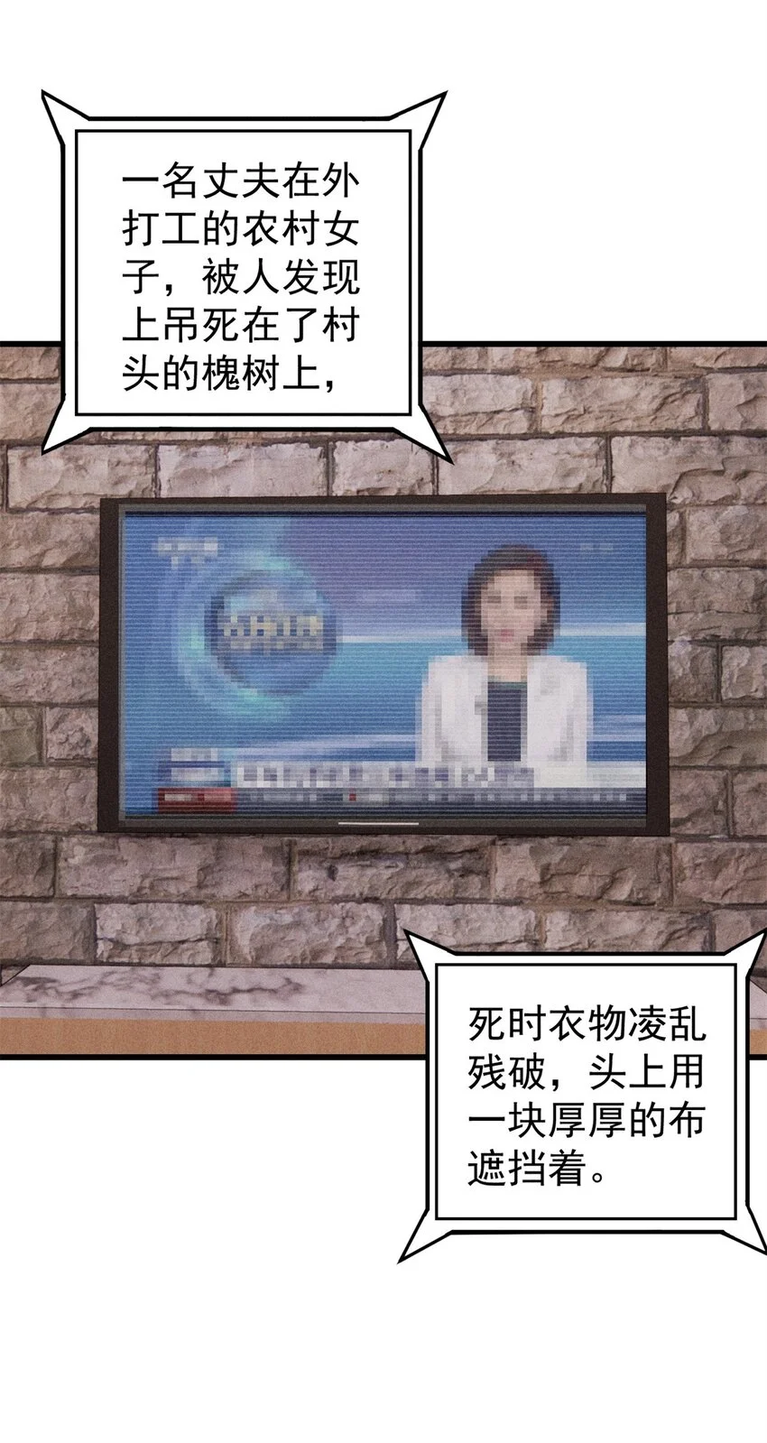 106 推理12