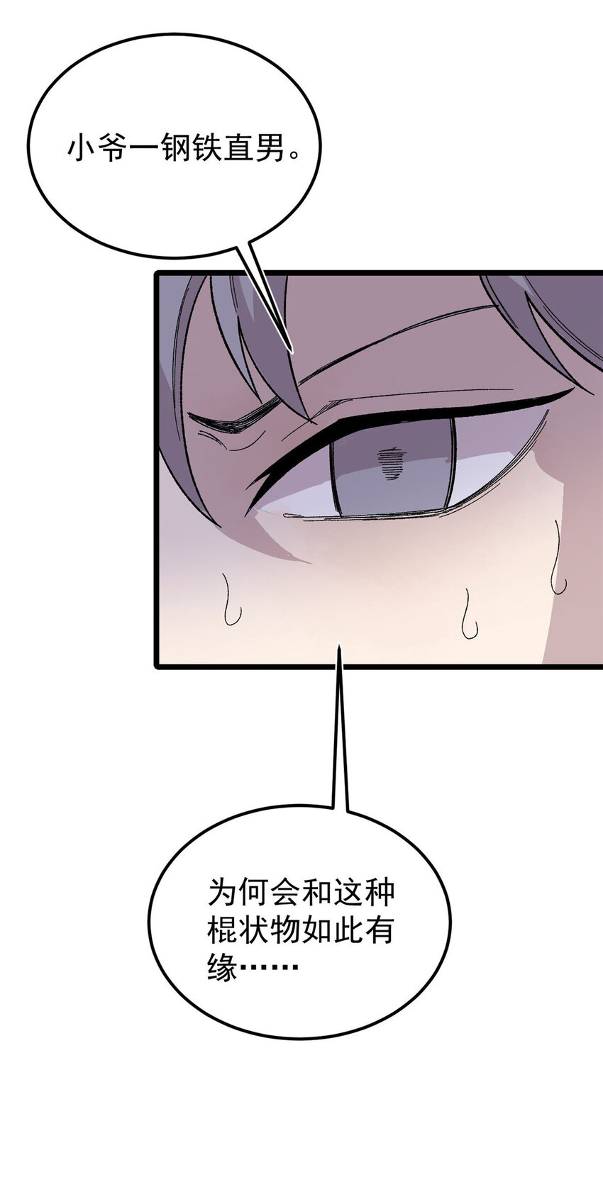 36 鬼恐怖，人心毒46