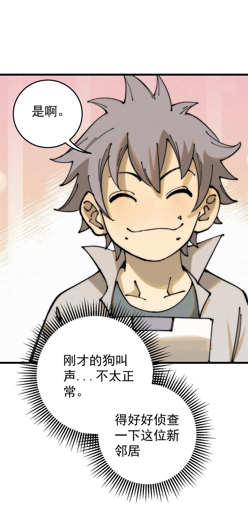 107 磨牙吮血20