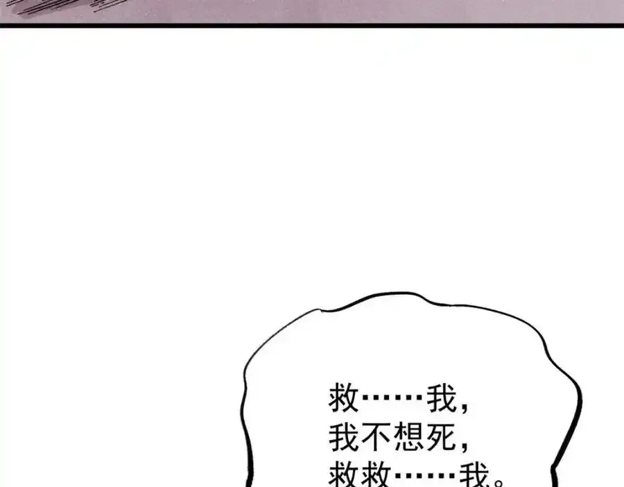 120 息肉53