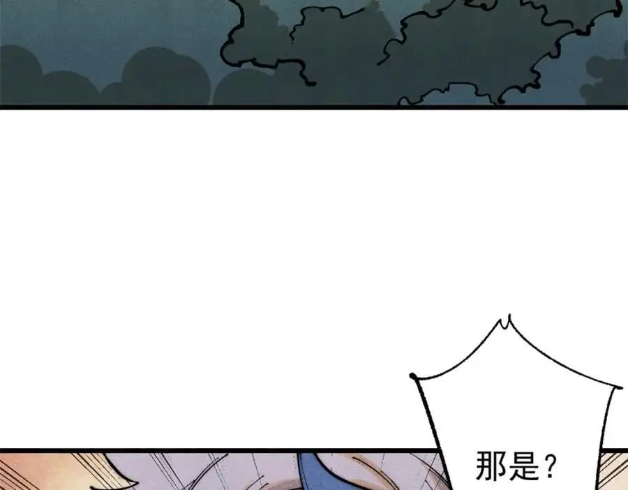 115 追逐75
