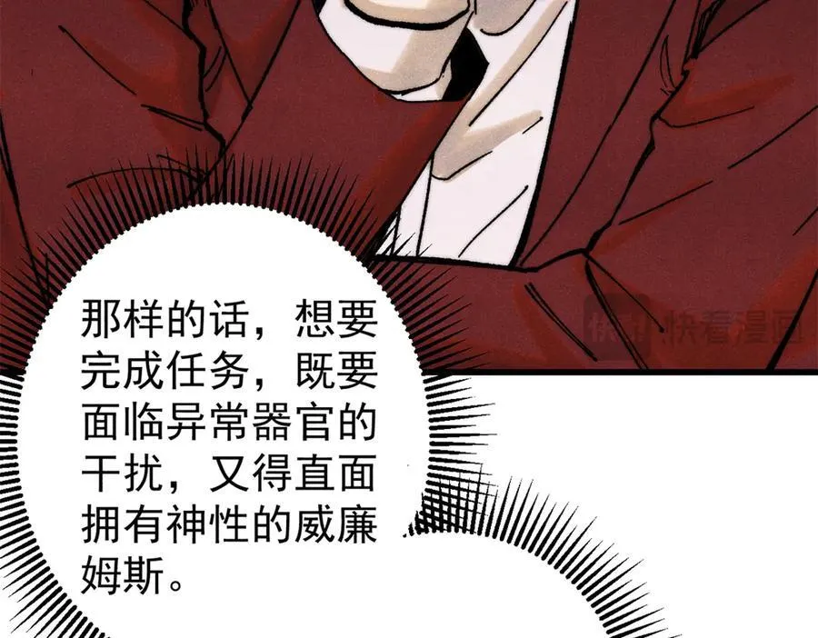 130 女巫49