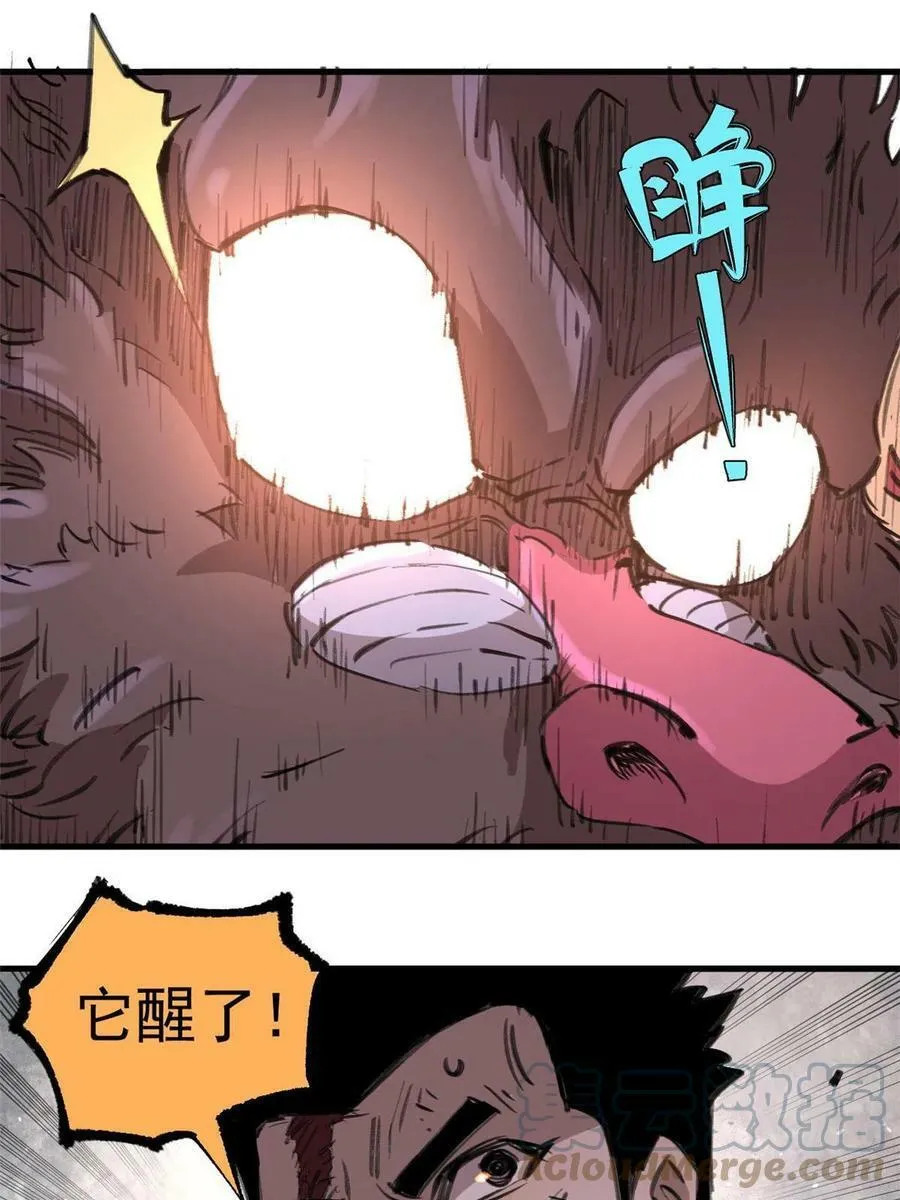 18 灭山魈87